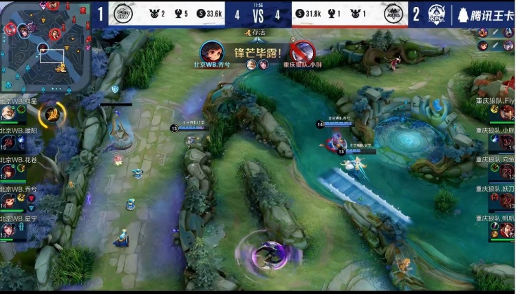 北美FLY成为全球第11支锁定S14世界赛席位的队伍