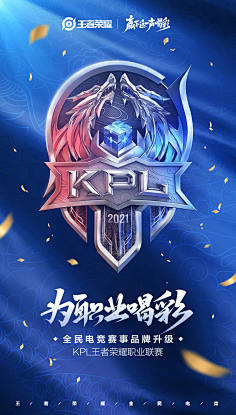 Fnatic 在 LEC 2026 之前遭遇关键教练损失