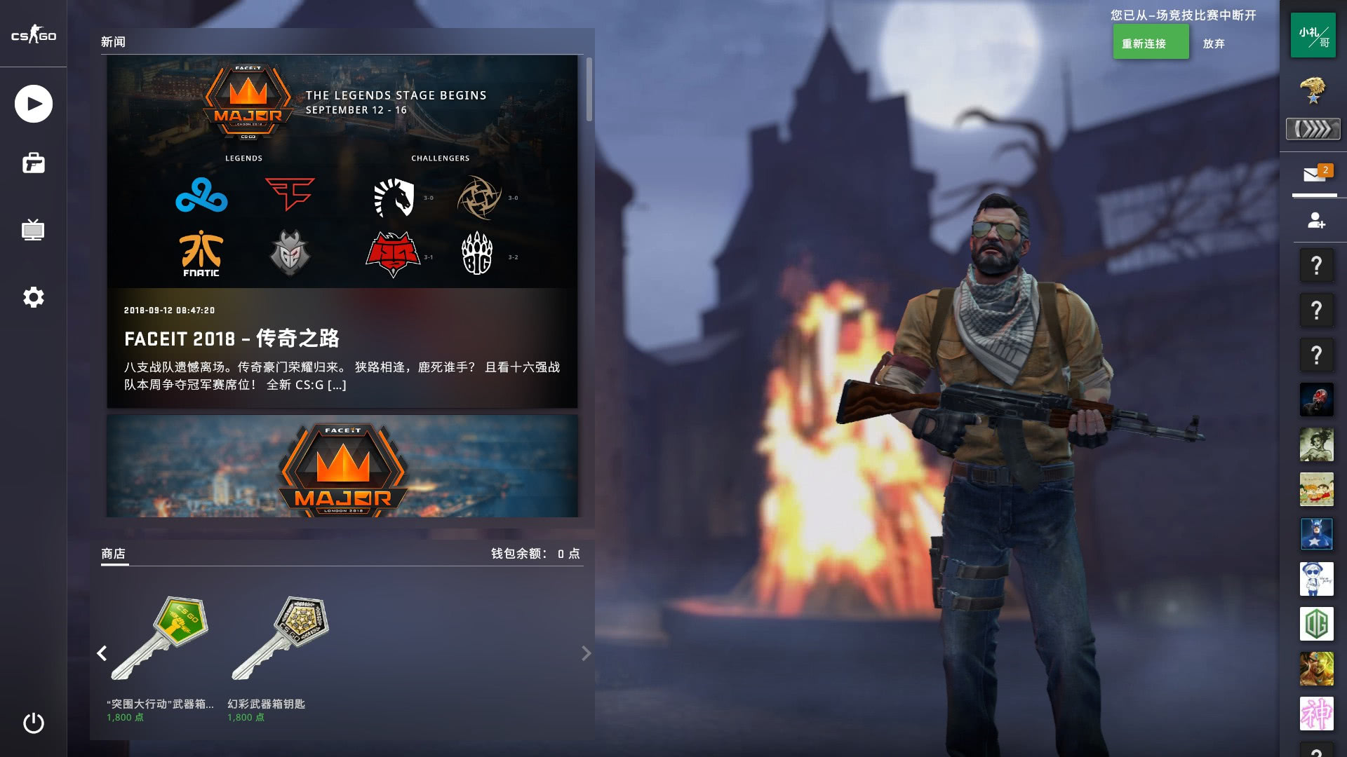 2024年BLAST Premier：秋季对决前10名选手