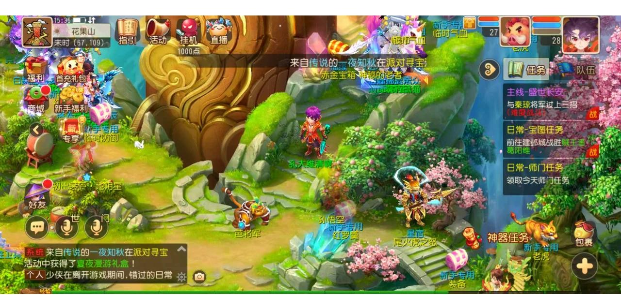 IEM科隆2024：再次书写奇迹翻盘史诗！FaZe击败Liquid晋级淘汰赛