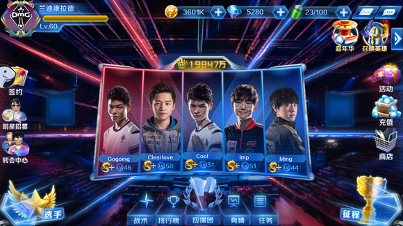 夏季赛常规赛数据总结：单场最高死亡Meiko10次 最高击杀JKL18次