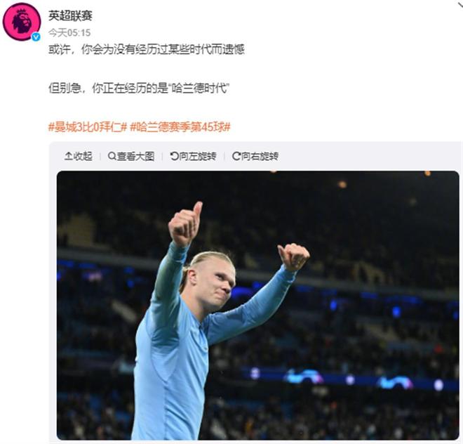 意甲-劳塔罗梅开二度 国米2-0比萨终结连败 [国际足球意甲]