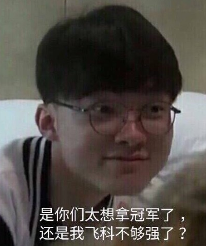 LPL夏季赛W9D3：BLG对阵FPX，TES大战JDG收官组内赛