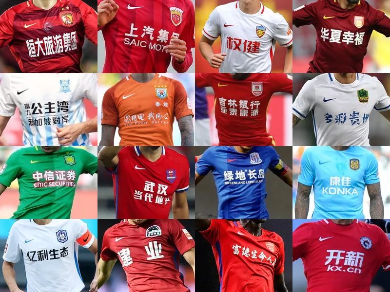又见故人来！维拉为冲英超冠军 弃马伦招揽当年射手王